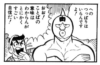 ゆでたまちゃんねるのゆでたまごさんのプロフィール