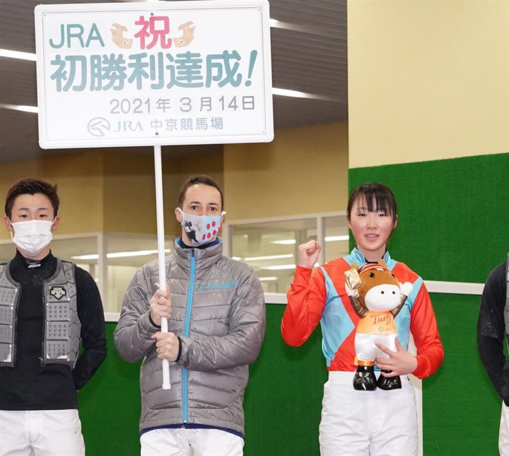 永島まなみは2021年3月14日の中京競馬2Rで12戦目での初勝利！